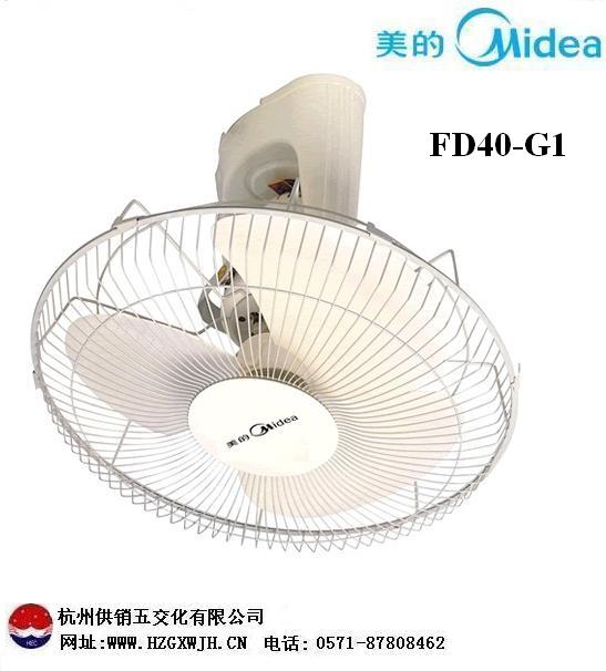 Midea/ L()FD40-G1