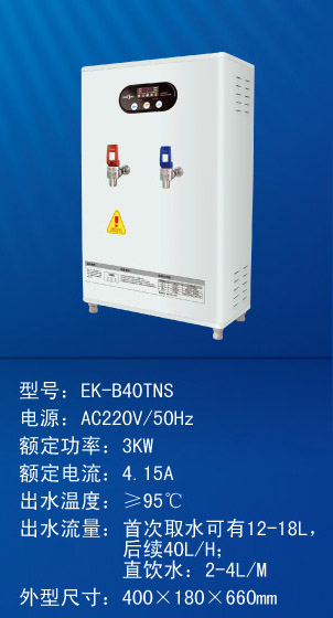 L_ˮEK-B40TNS(pˮ)220V 3KW