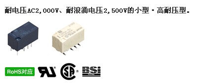TX^TX2-24V