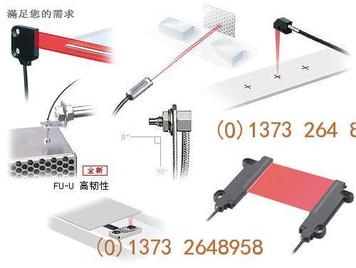 FU-18/FU-18Mʿw