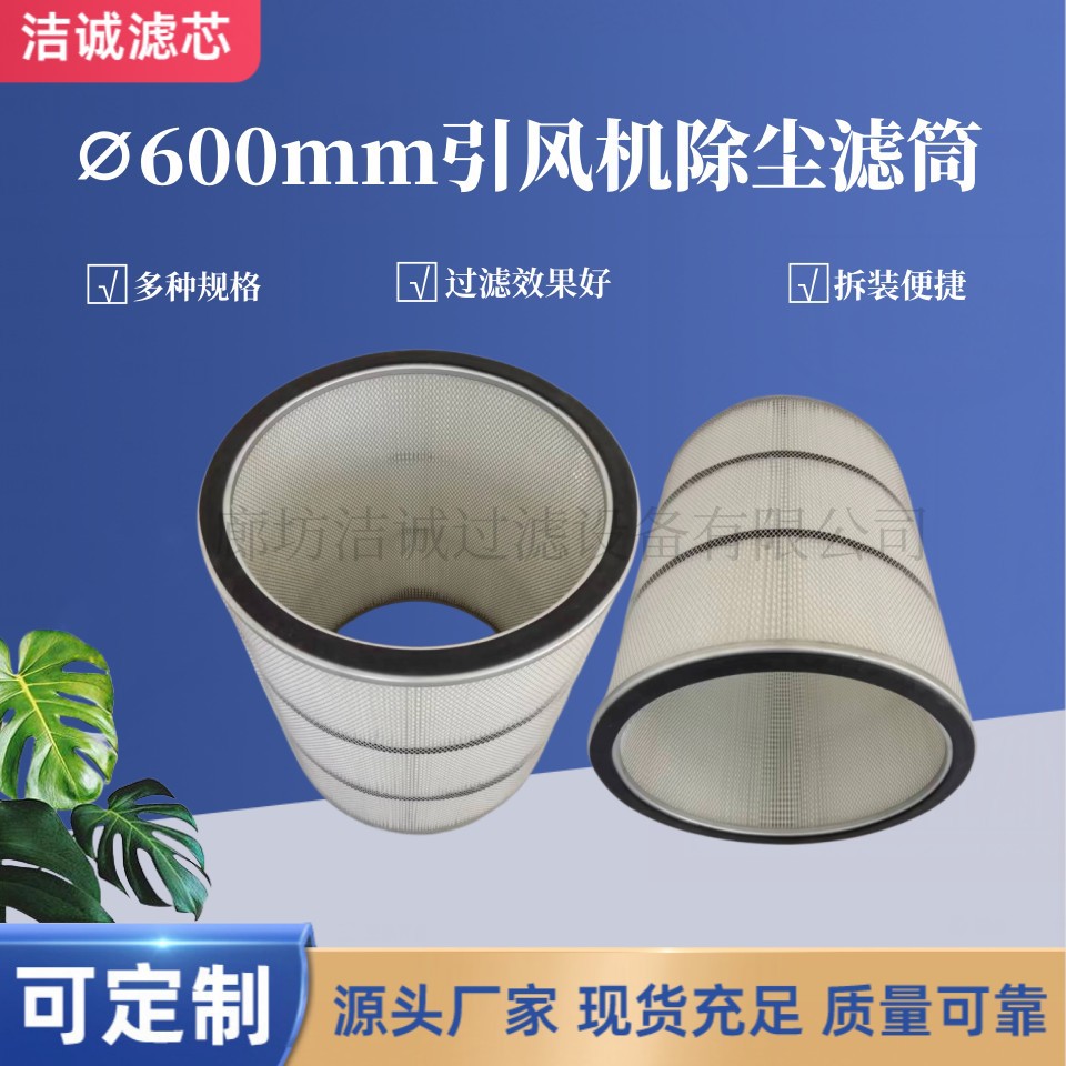 LCmVͲ OMڦ600mm՚VͲVо