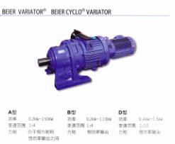 ձסBEIER VARIATOR o׃