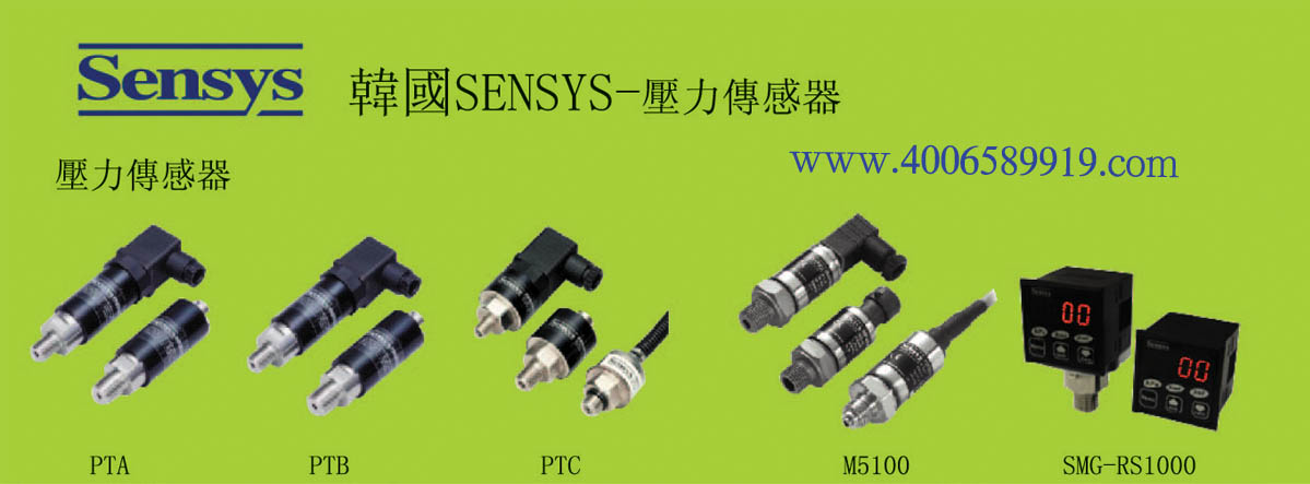nnSENSYS