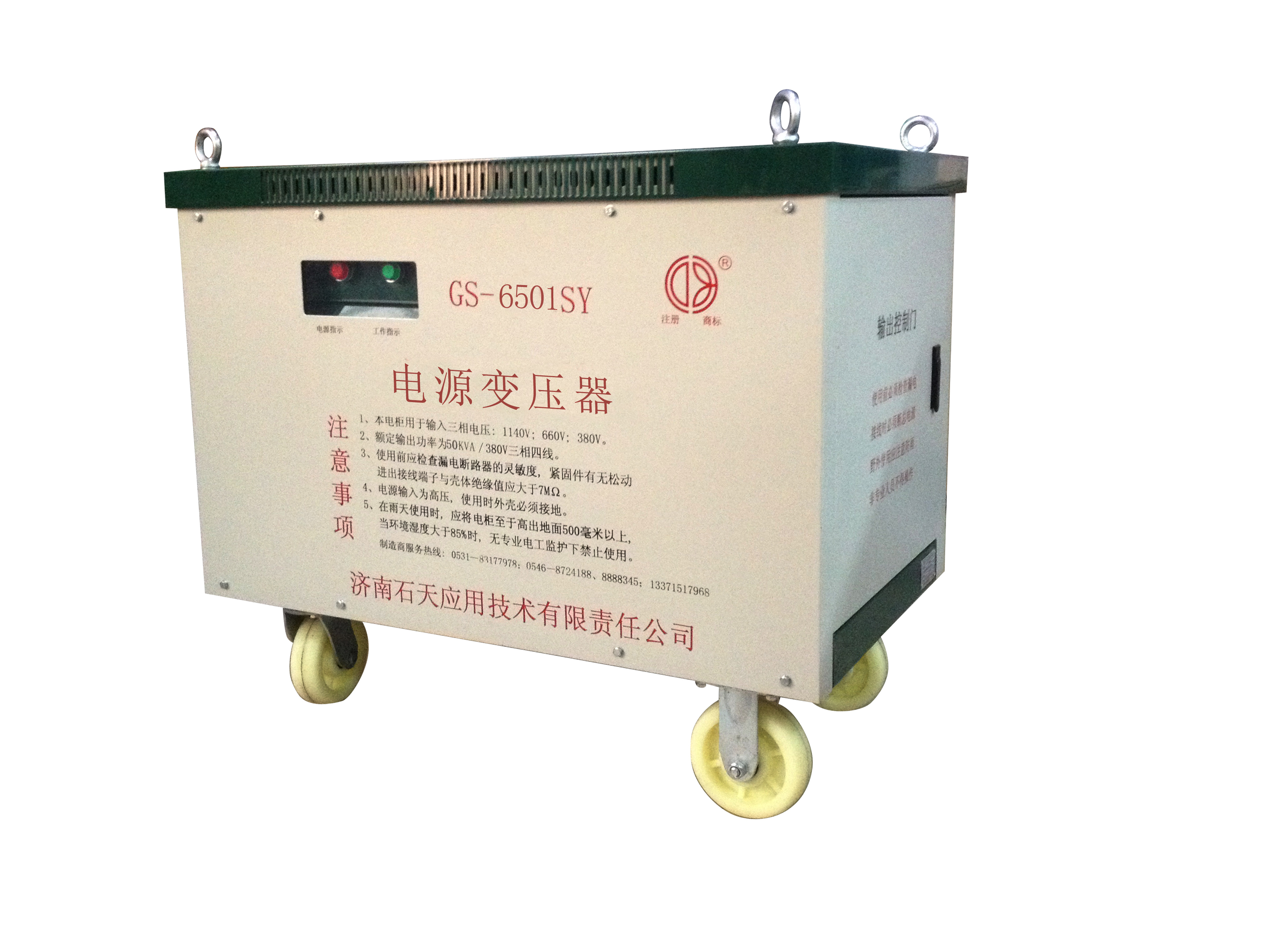 ʯ GD-6501SY ׃ƹ