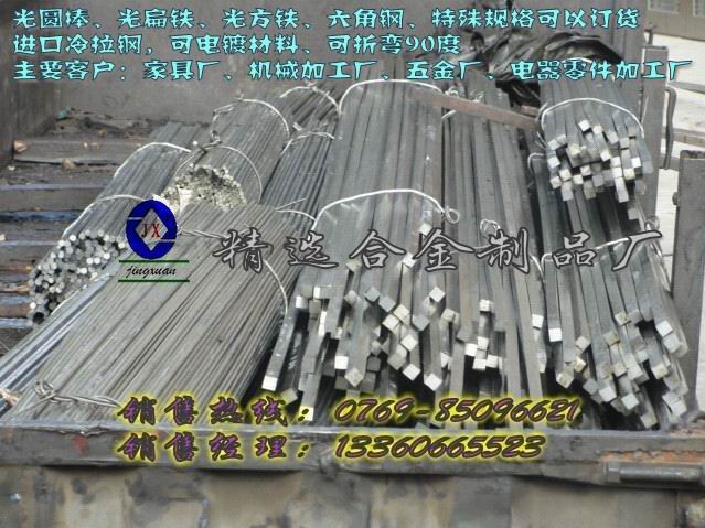 A3A 1215F AISI1119hF