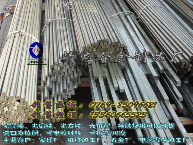 䓱1010 1015 A3 F
