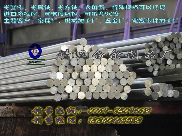F 45#僱F Q235Mڲ