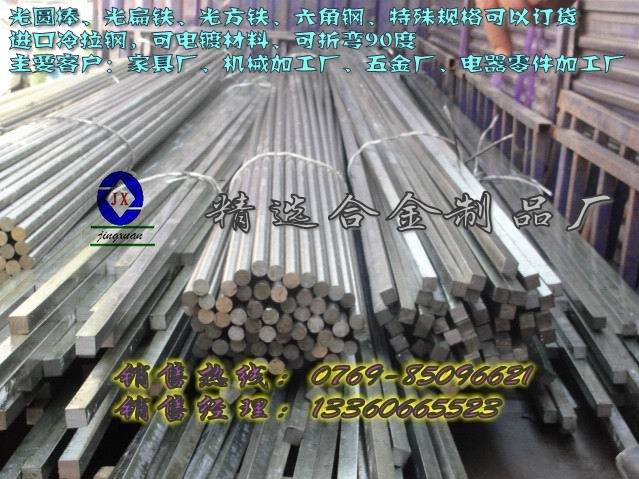 Q235BF Q235B僱FϹ