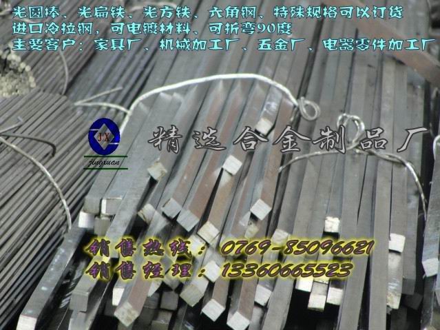xQ235 M䓵ĻWɷQ235B