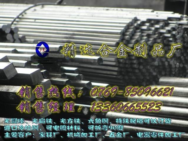 F45# 僱FA3  Q235Mڲ