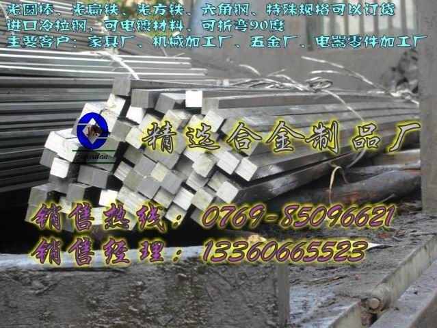 Q235BF Q235僱F A3價 hF