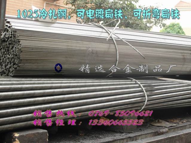 AISI1018F 1020F l(f)FA3