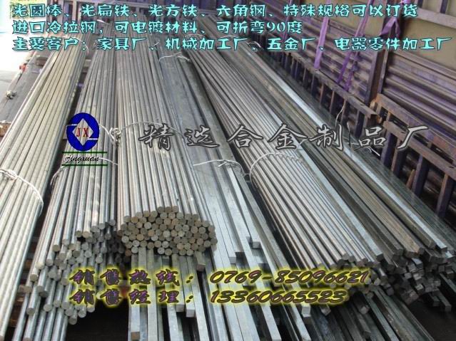 AISI1020F C1018䓵