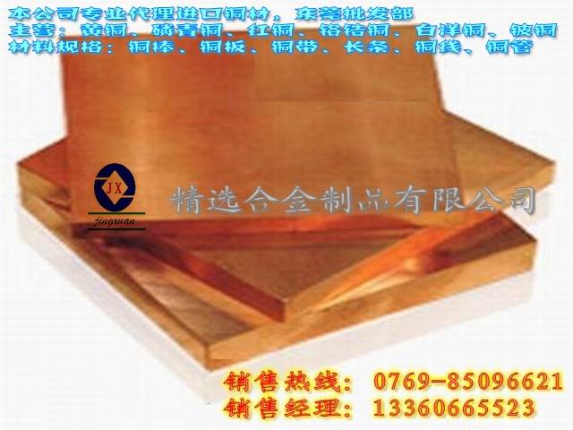 C36000S~A aS~HSn90-1 h(hun)S~C35000