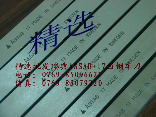M3AӲ䓵 Mڰ䓵Ҏ ASSAB+17䓵