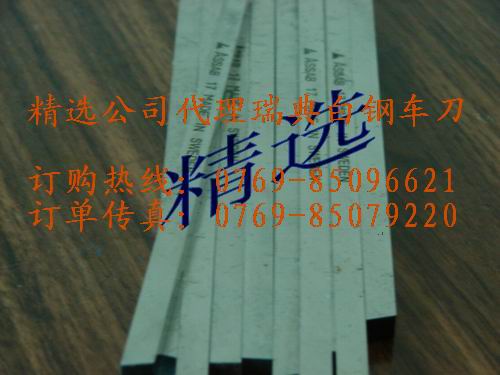 MASSAB+17䓵A assab+17䓣ASSAB䓵