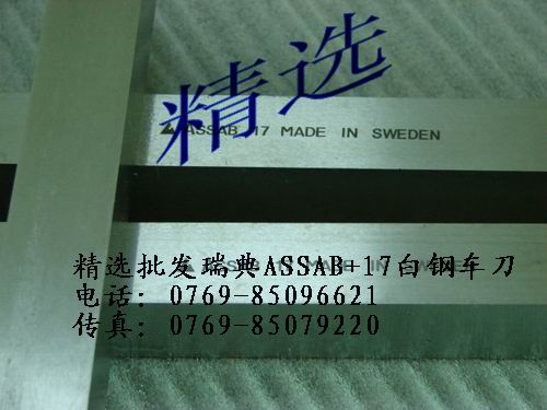 Mڰ䓷܇ ASSAB⒰䓵rMASSABӲ䓵