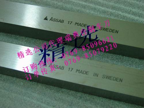 lMڰ䓵ASSAB+17⒰䓵ASSAB+17䓈A܇