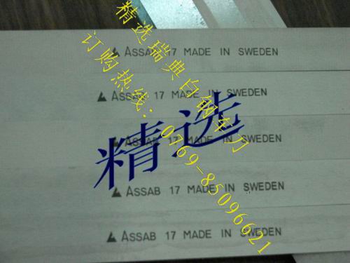 M3AӲ䓵 ASSAB+17܇ ASSAB+17ĥ䓵A