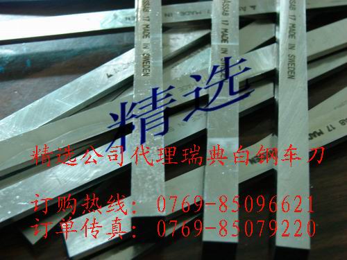 MASSAB+17䓵䓵MASSAB+17䳬Ӳ䓵
