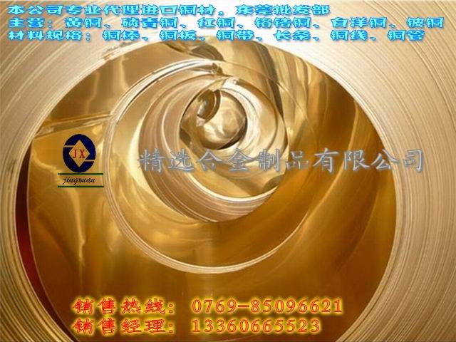 MS~壬H59S~rH59xS~
