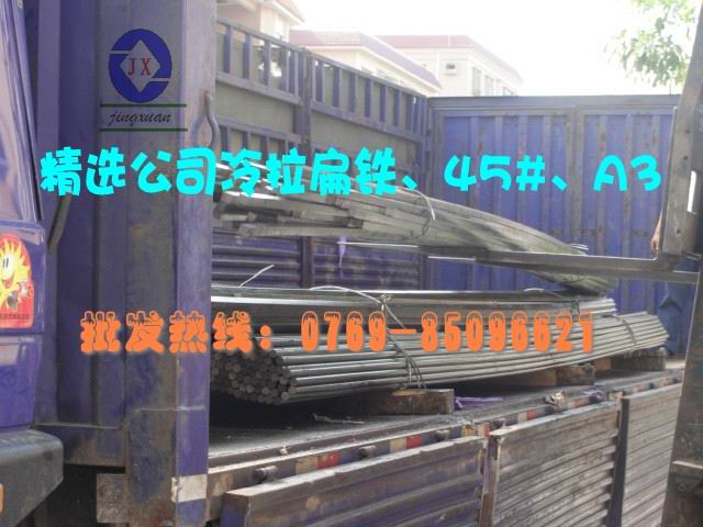 Q235M Q235F M䓵ăr