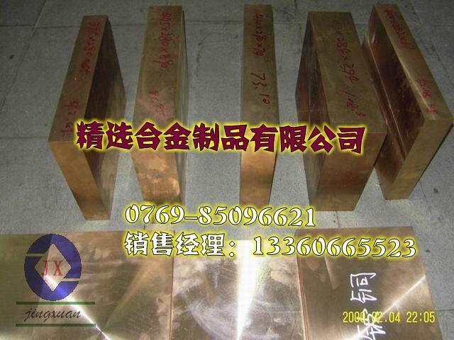 ģø~C17200 C17500M~r NGKձM~