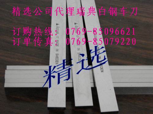 HSS䓵Ӳ//HSSMһٰٰ䓵//AAA܇