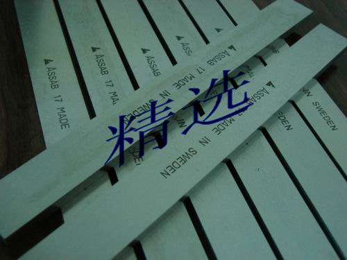 assab17Ӳ䓵assab+17䓵x䓵SֱN