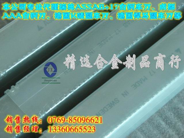 MASSAB+17䓵 ASSAB߾Ȱ䓵 Mڰ䓵r Mڰ䓵S