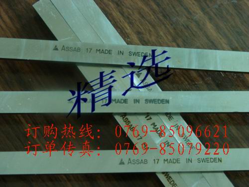 ASSAB+17䓵 ASSAB+17һٰٰ䓵 3Aĥ䓵l