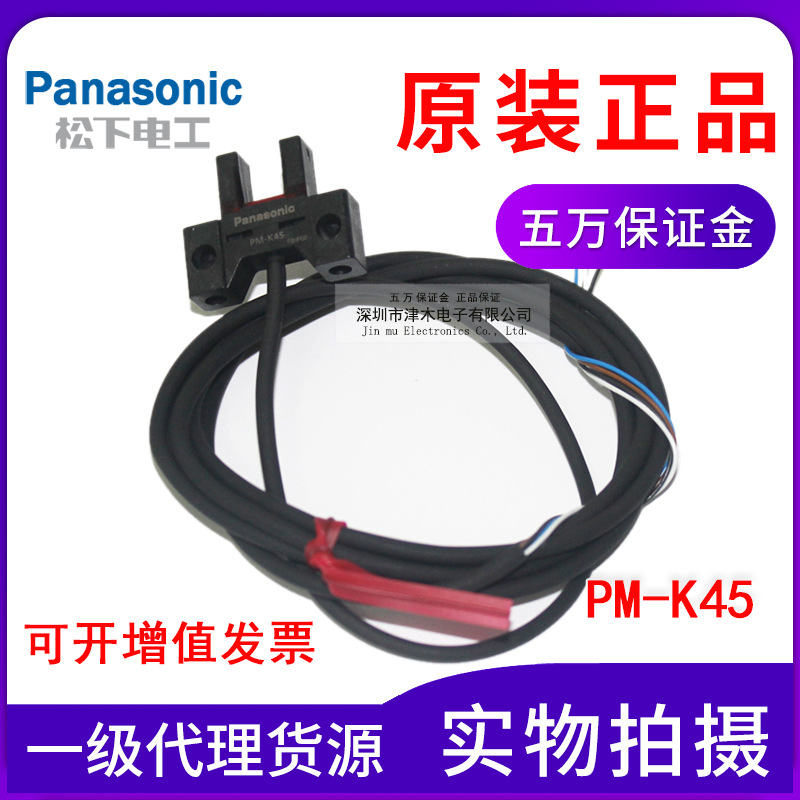 ȫԭbPanasonicPM-K45͹_PPM-K44