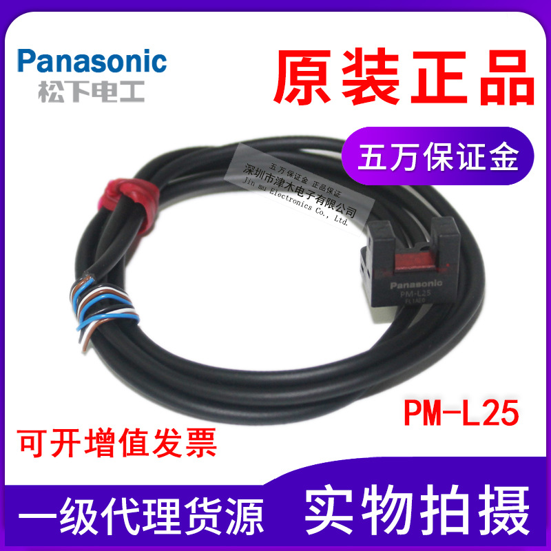 Ʒ²͹_PPM-L25PM-L24 һ؛Դ