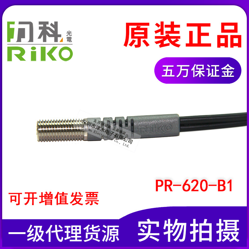 ԭb_RIKOPR-620-B1w̽^͂M6ݼy^L2