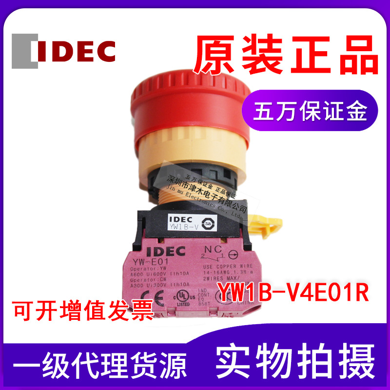 ձȪIDECͣo_PYW1B-V4E01Rtɫ1]22mmȫԭbƷ