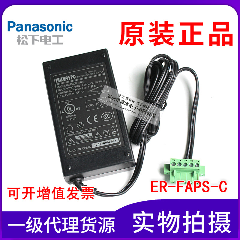 PanasonicҕoԴER-FAPS-CȫԭbƷF؛