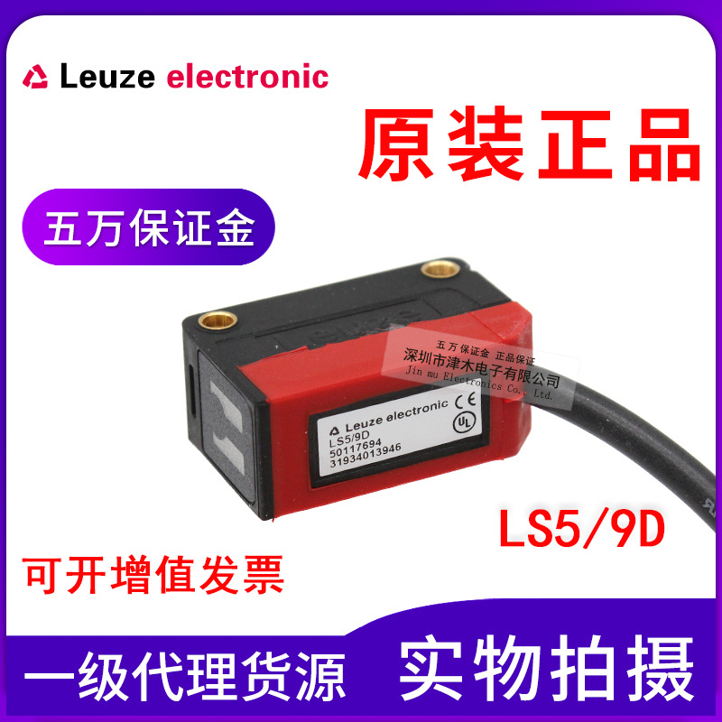 ȫƷלy(c)늂 (du) LS5/9Dl(f)䣩  ُ