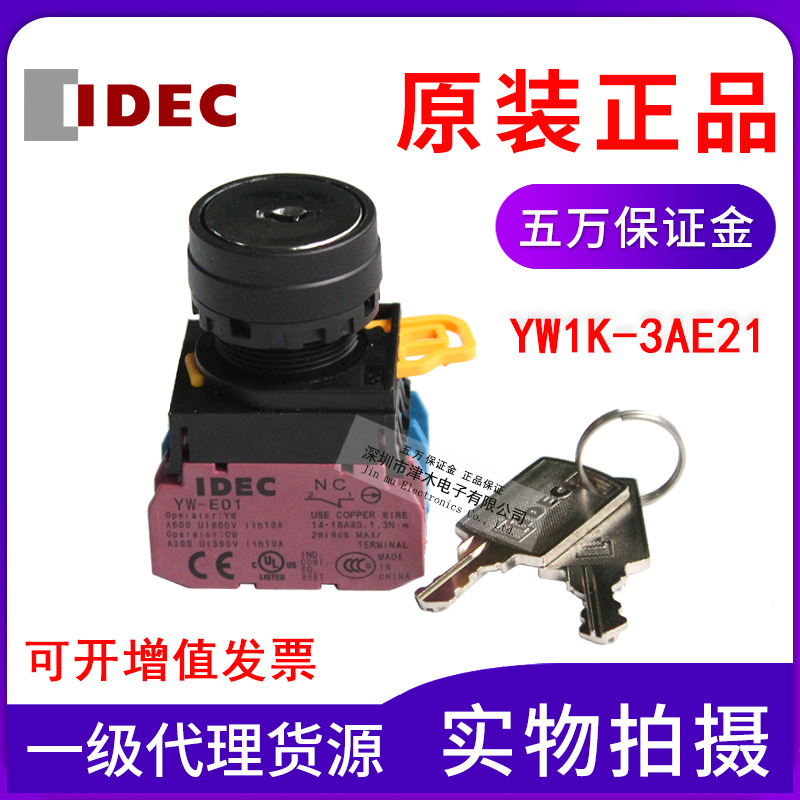 ԭbƷIDECȪYW1K-3AE21 λo耳x_P(gun) 2_1]