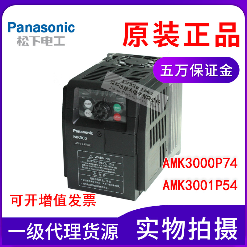 ԭb׃lAMK3000P74 0.75KW AMK3001P54 1.5KW ݔ400V