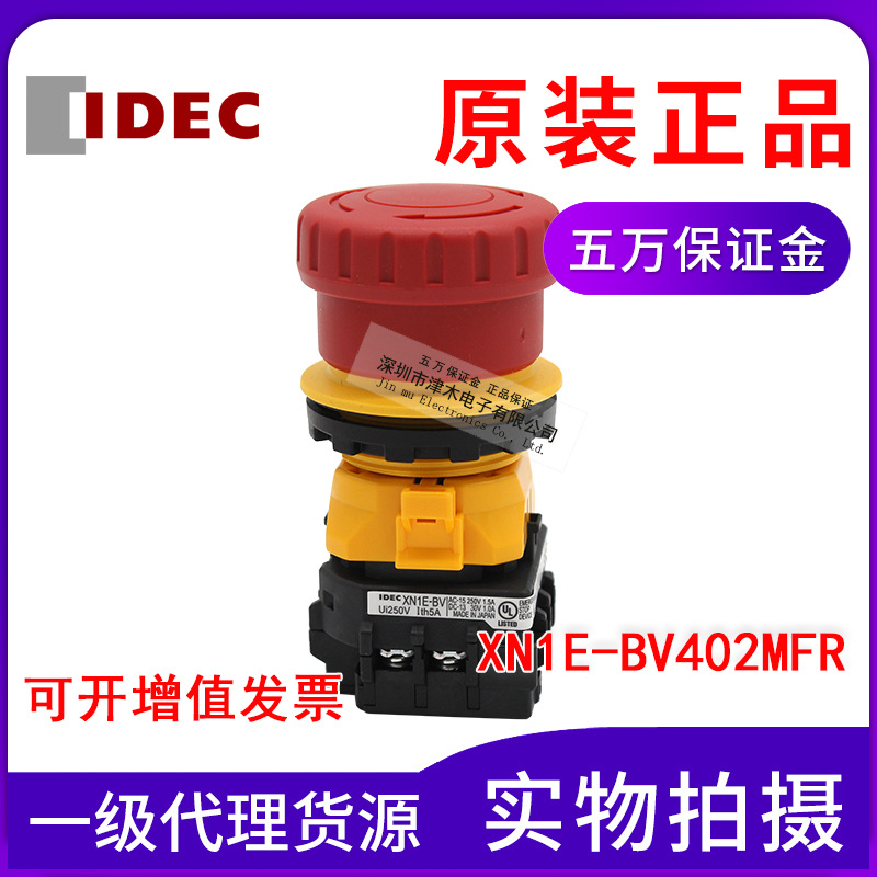 IDECȪXN1E-BV402MFR tɫo_(ki)P(gun)ͣԭbƷ