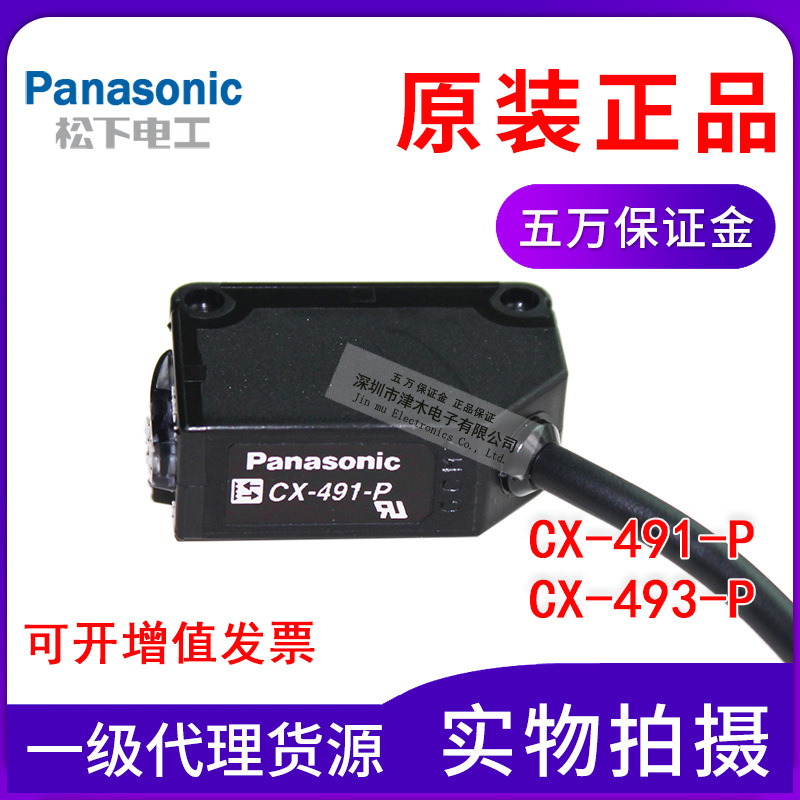 ԭbҕ_PCX-491-P/CX-493-PPNP ؚw