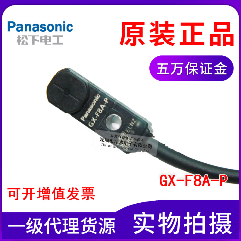 ԭb½ӽ_P(gun)GX-F8A-Pֱ12-24VPNP  _
