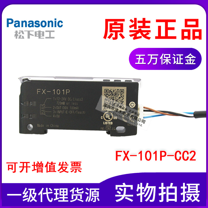 panasonicwŴFX-101P-CC2 PNPȫԭbƷ