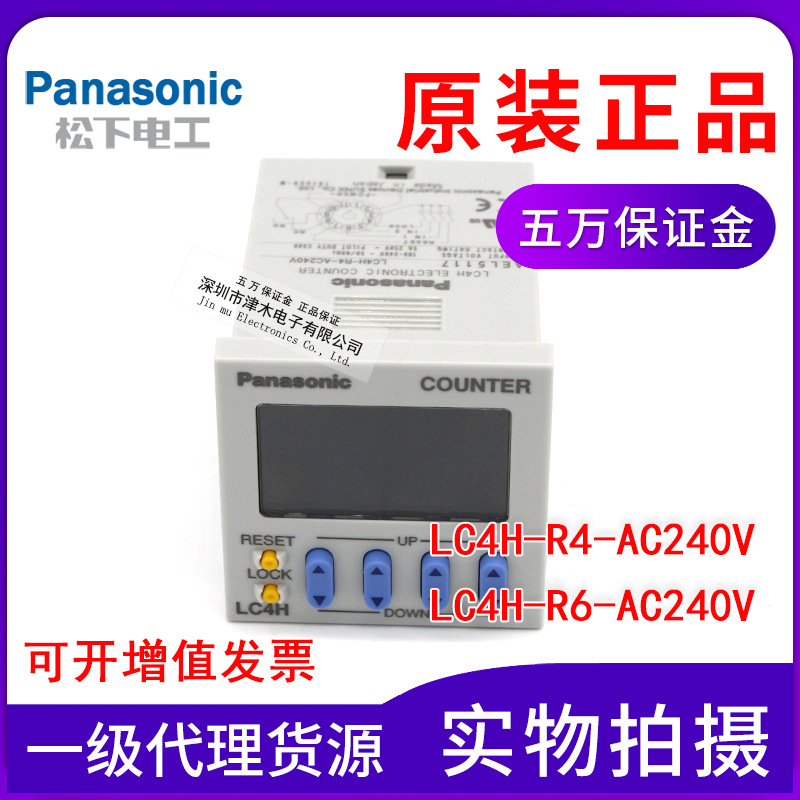 ԭbӋLC4H-R4-AC240V/LC4H-R6-AC240V 48*48 ձM