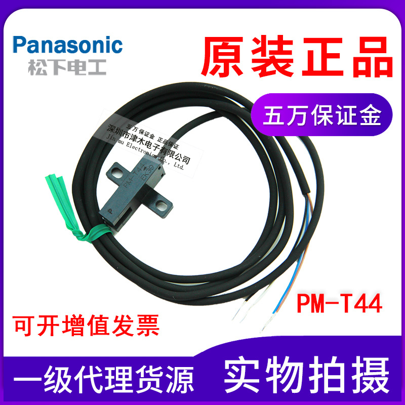 PanasonicҕU͹늂PM-T45PM-T44ȫԭbƷ