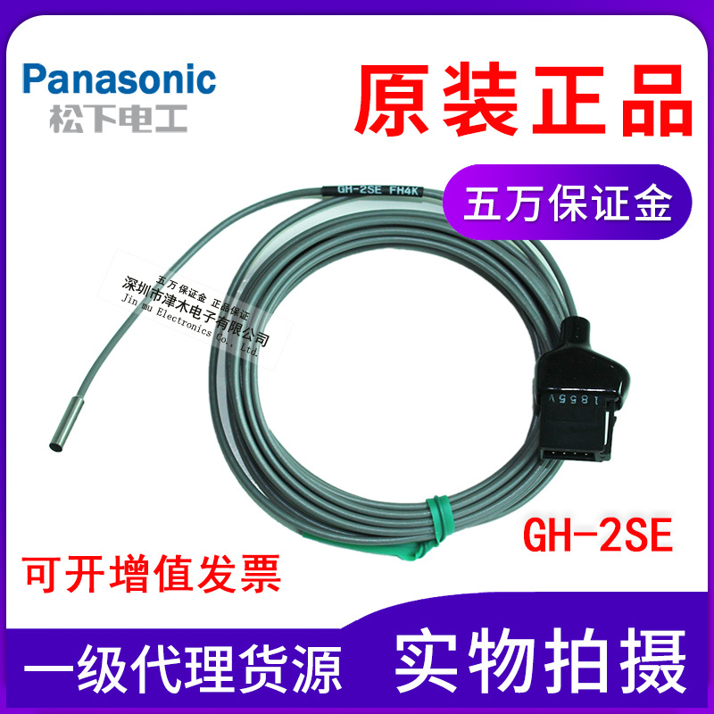 ԭb·Ŵxӽ_P(gun)GH-2SE/GH-3SE/GH-5SE GA-311