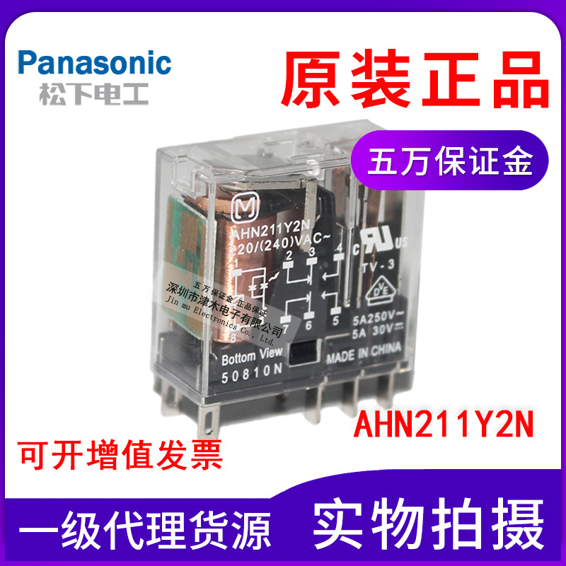 ԭbƷPanasonic늴^AHN211Y2N/AC220VAHN211YO