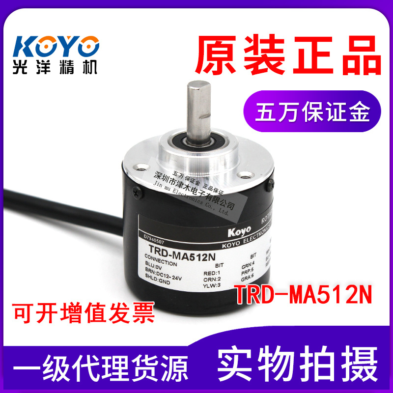 ȫƷ󾎴aTRD-MA512N SGJ-6ُ