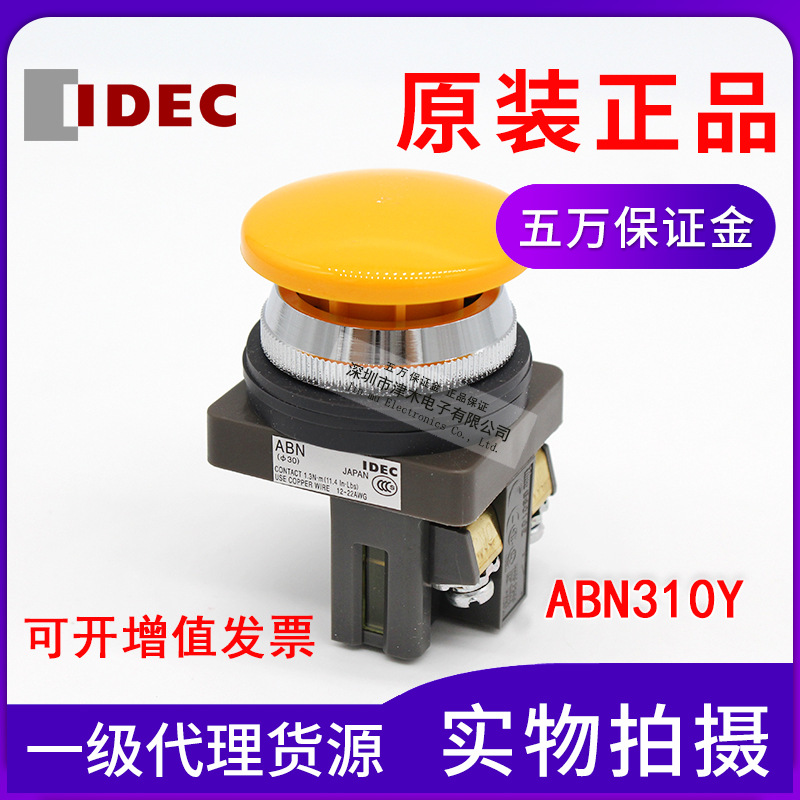 ԭbձIDECȪo_P(gun)ABN310Y Sɫ