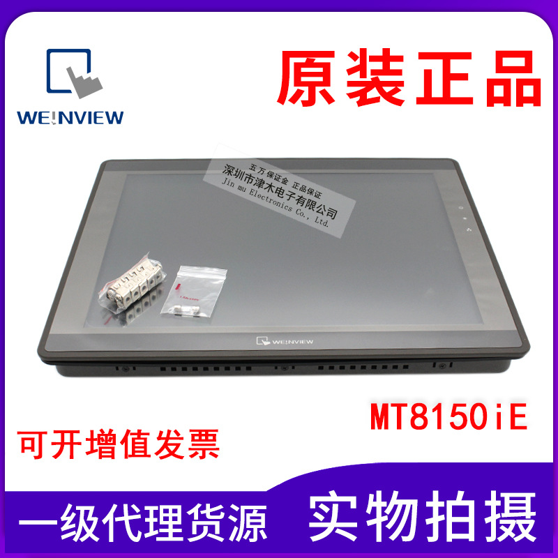 ԭbƷ]|MT8150iE 15˙C
